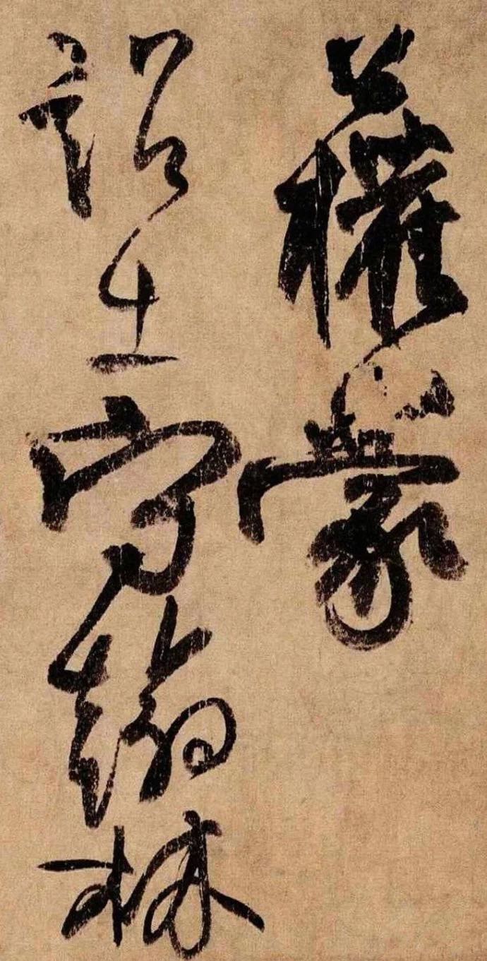 柳公权的"丑书",缘何排名天下第六?