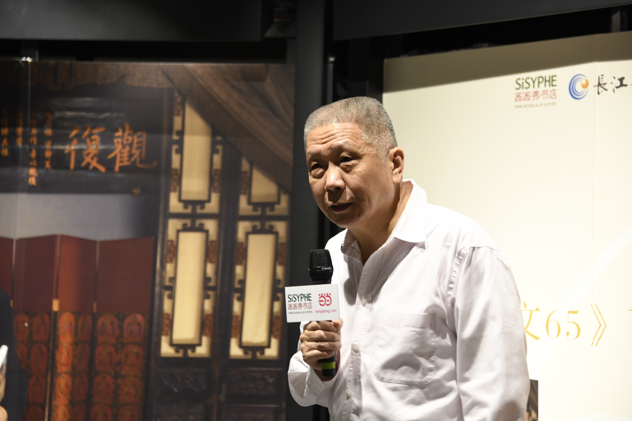 马未都杂文集小文65古今中外天南地北侃大山