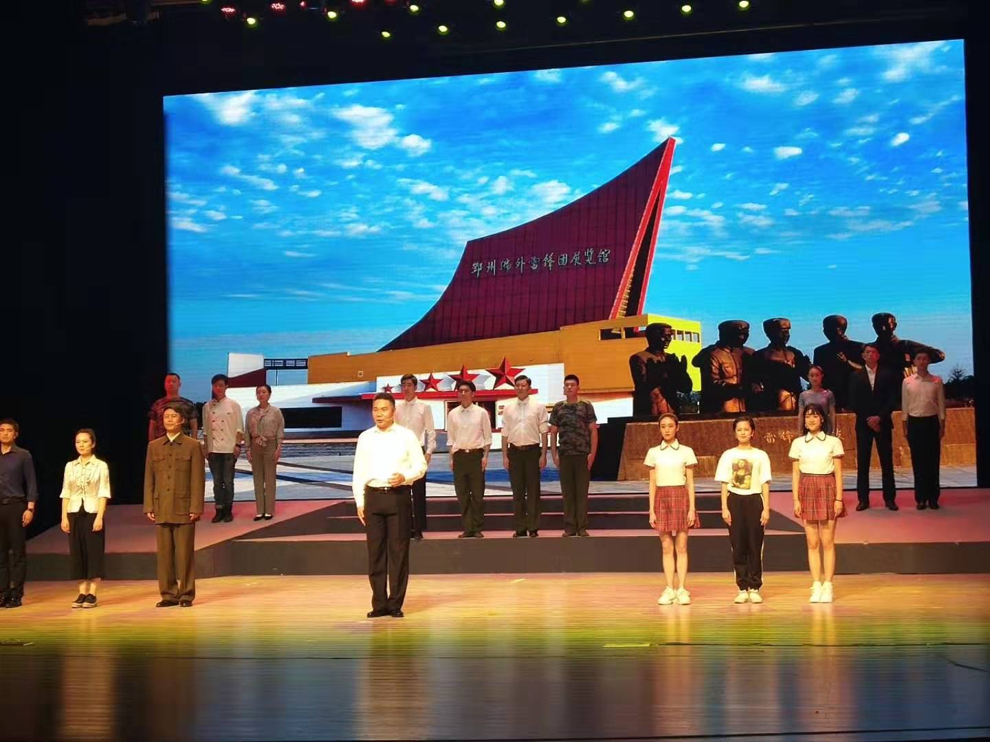 中国企业文化促进会雷锋文化专业委员会策划,王鹏博,张贵创编,北京一