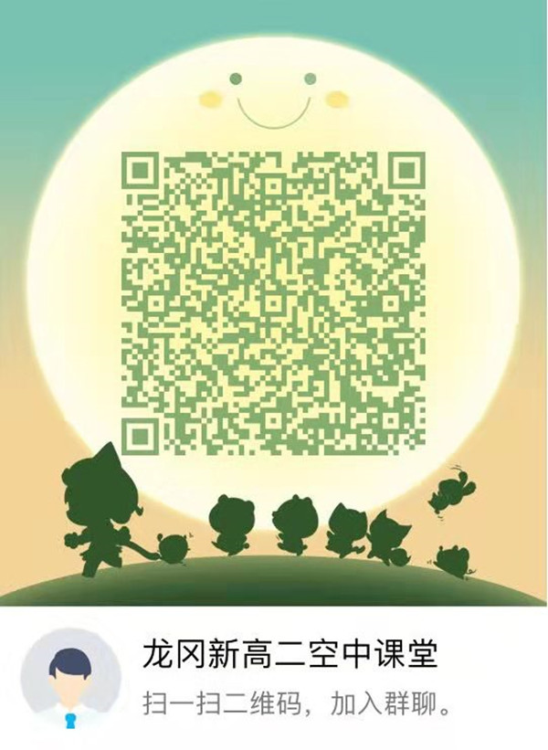 记者调查盐城多校开展名师空中课堂培训家长质疑收费系变相补课