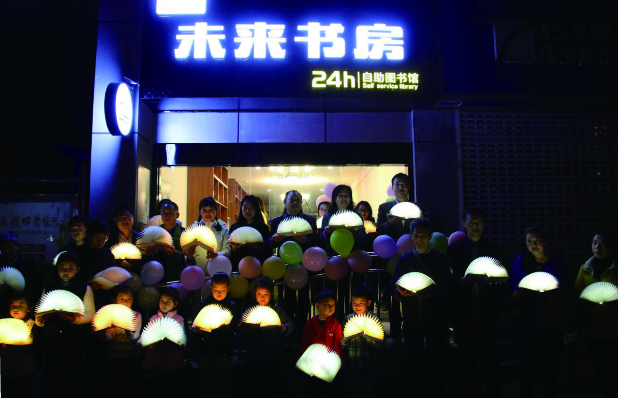 å¾ç