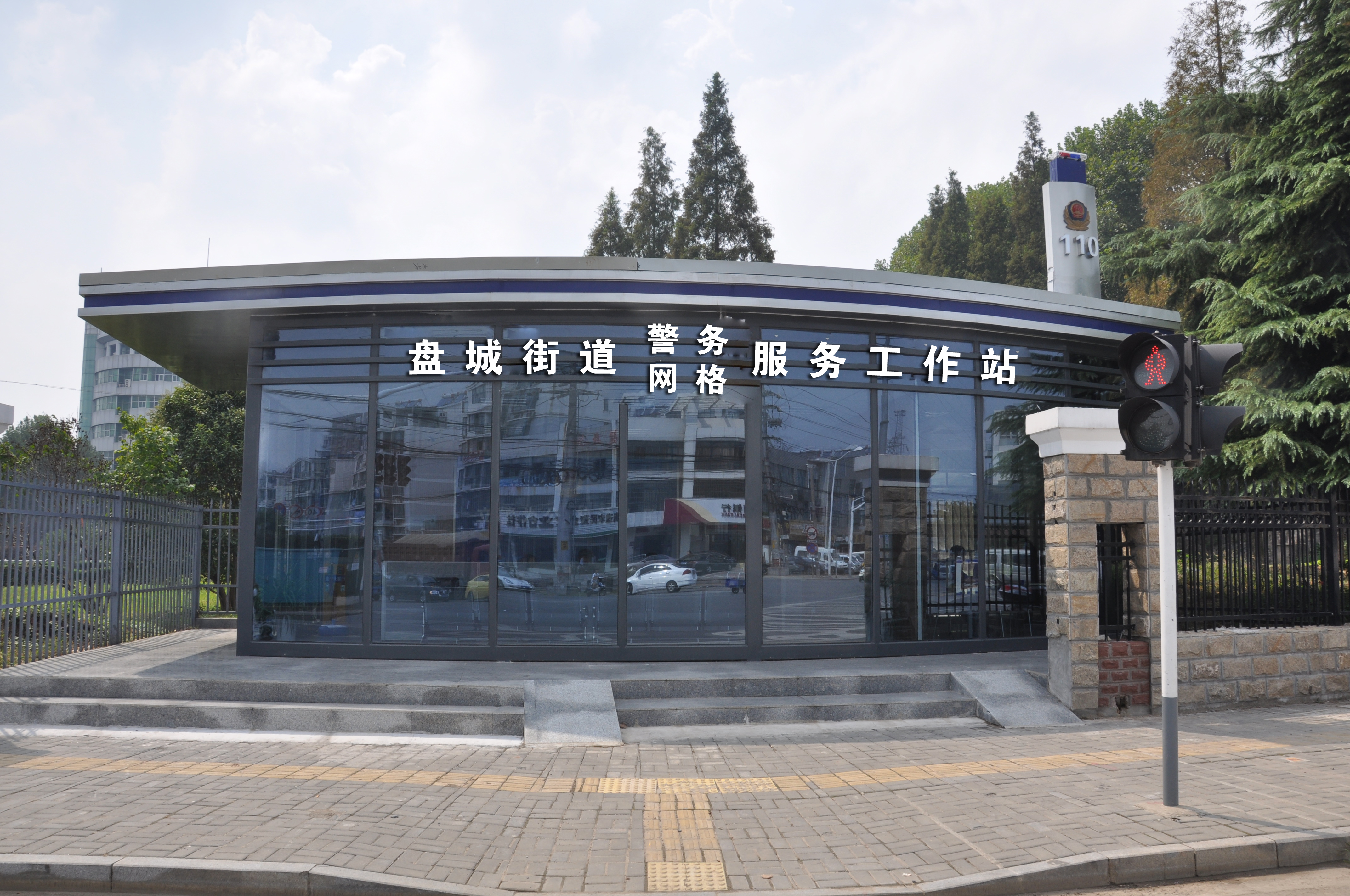 夯实网格治理聚焦为民服务盘城街道打造基层社会治理新格局