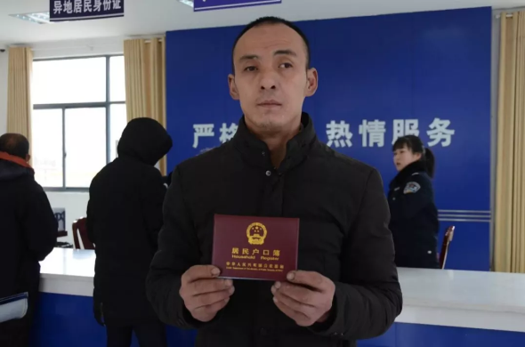 "大侠"朱德善拿到户口簿