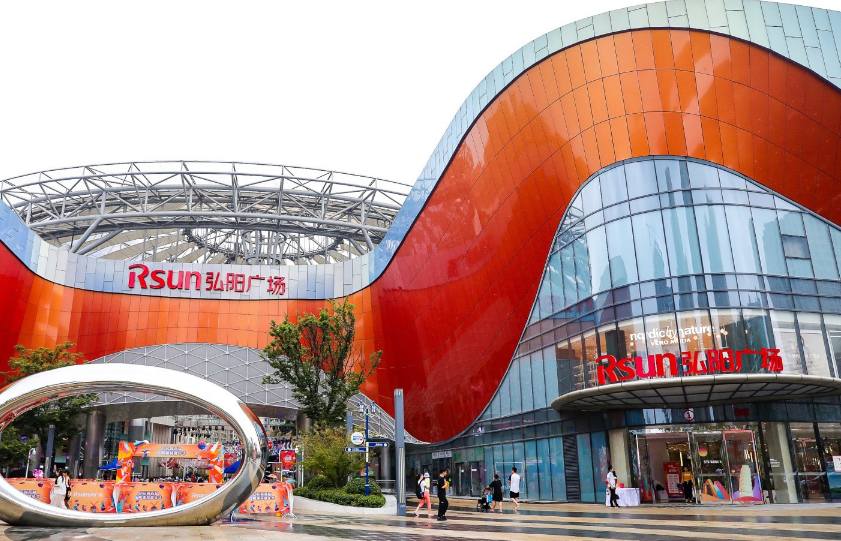 弘阳广场实景图