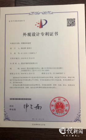 微信截图_20190419152913.png