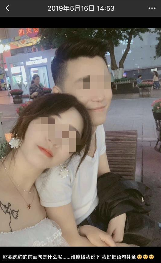 重庆杀妻案女方朋友男方出轨还家暴呼吁停止流言