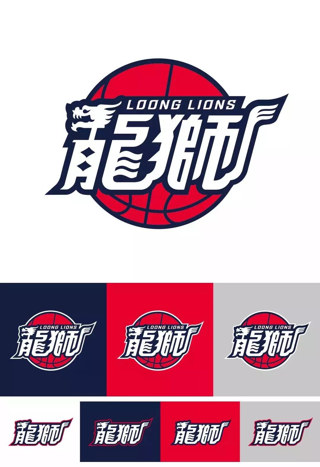 南京同曦新logo正式公布!同一批共9支球队更换logo