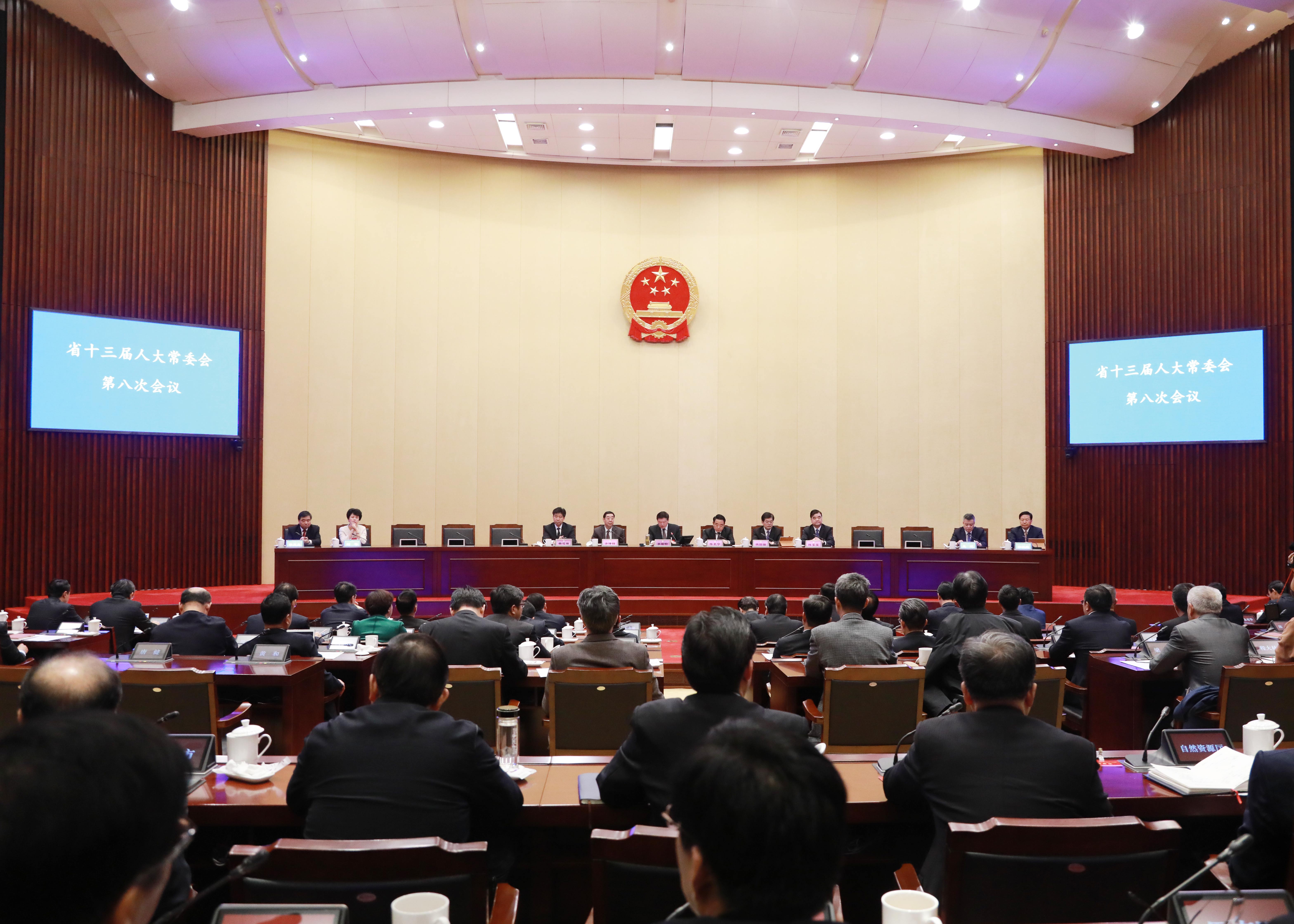 省十三届人大常委会第八次会议闭幕娄勤俭主持会议并讲话