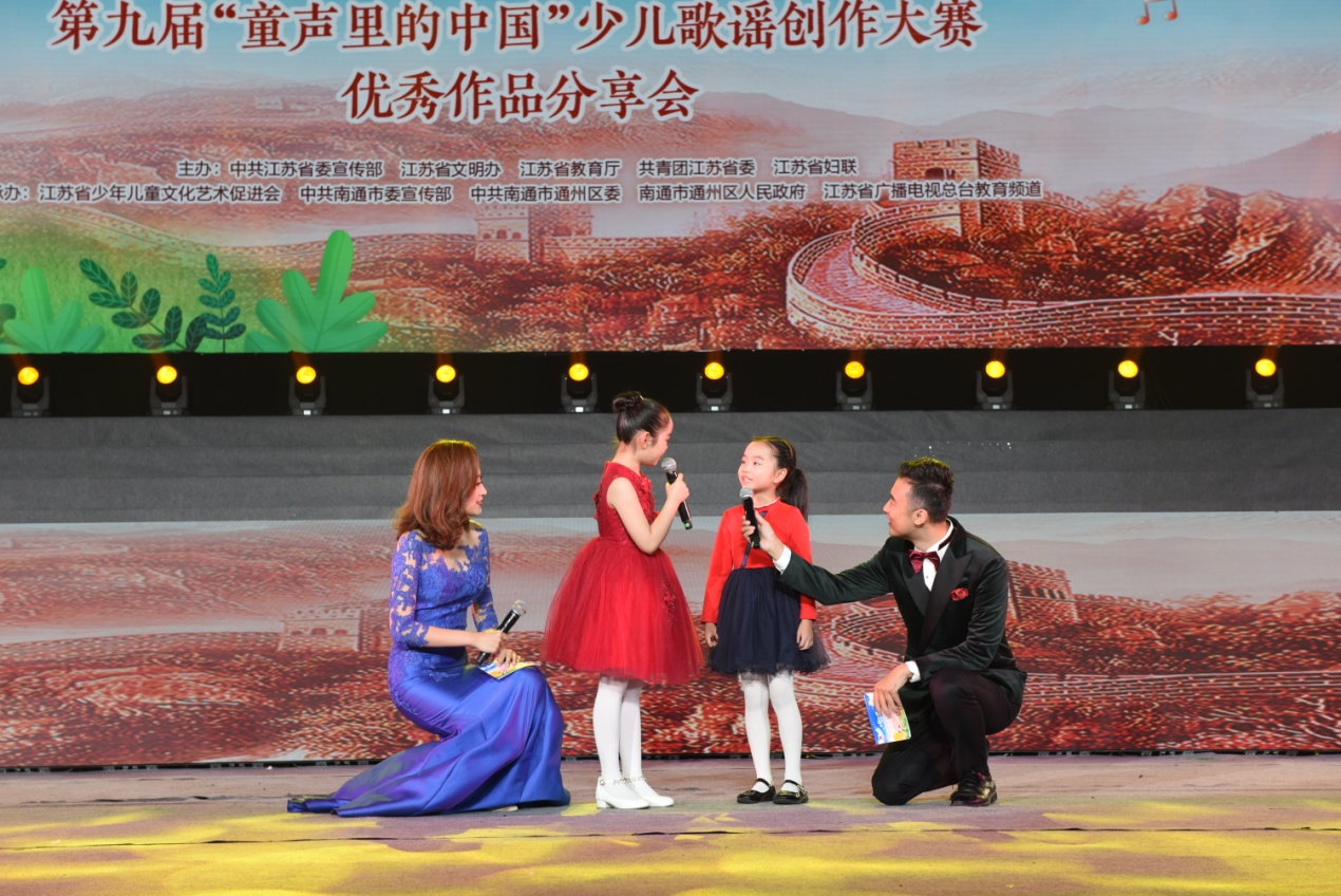 在祖国的怀抱里歌唱 第九届"童声里的中国"优秀作品分享会精彩呈现